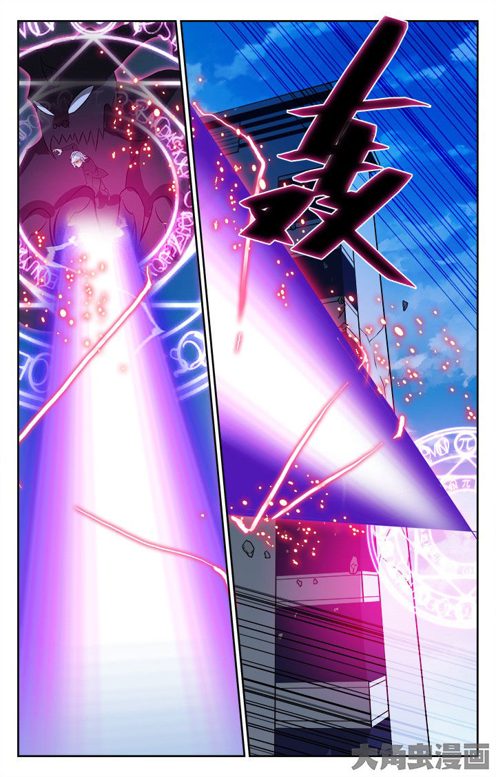 《少年噬灵师》第199章 第10页