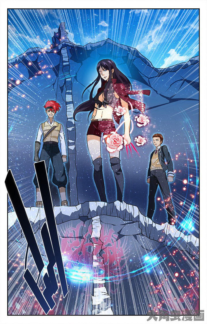 《少年噬灵师》第200章 第4页