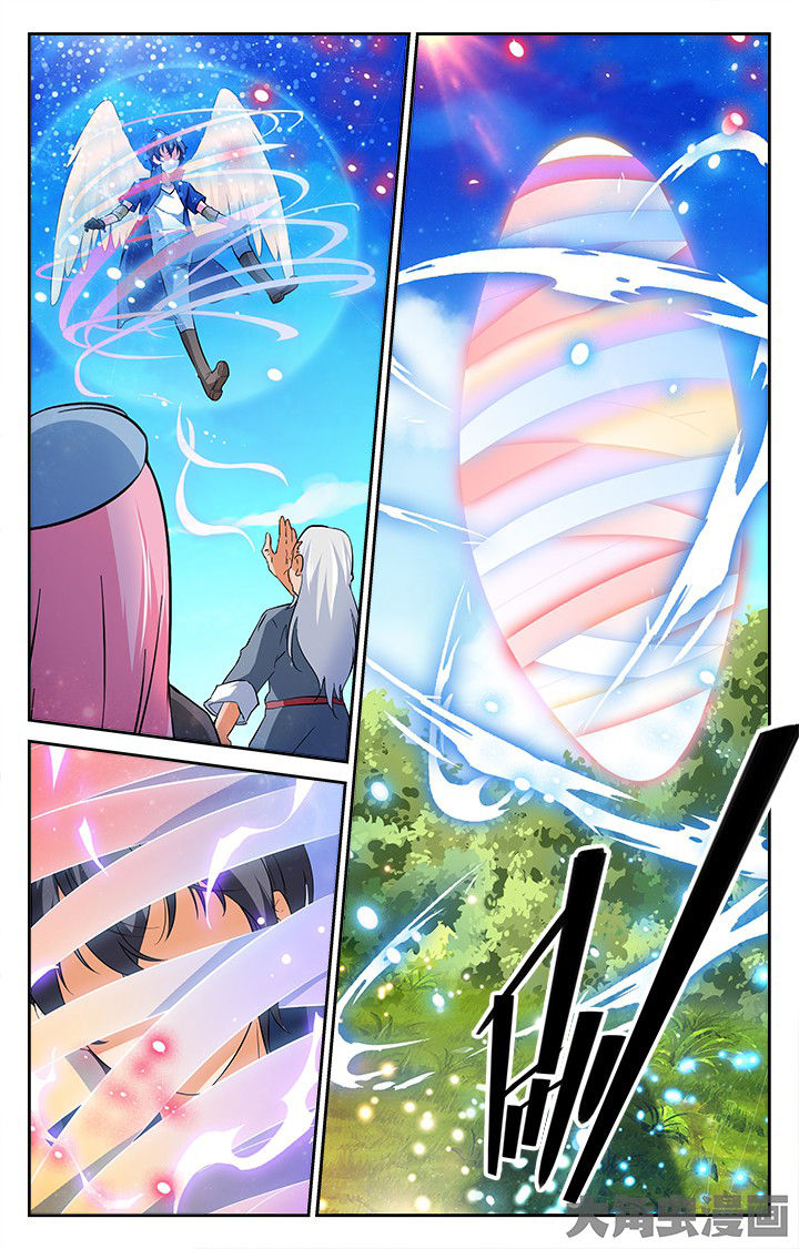 《少年噬灵师》第195章 第1页