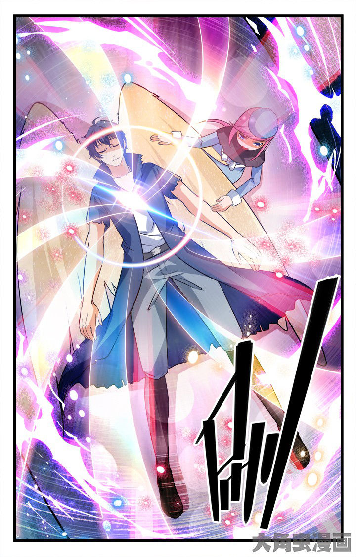《少年噬灵师》第194章 第1页