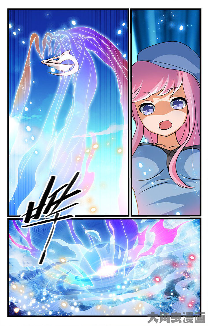 《少年噬灵师》第194章 第2页
