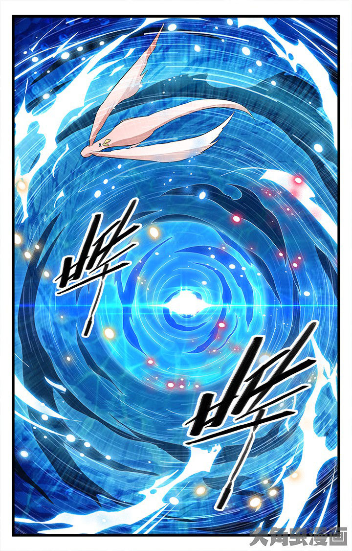 《少年噬灵师》第194章 第3页