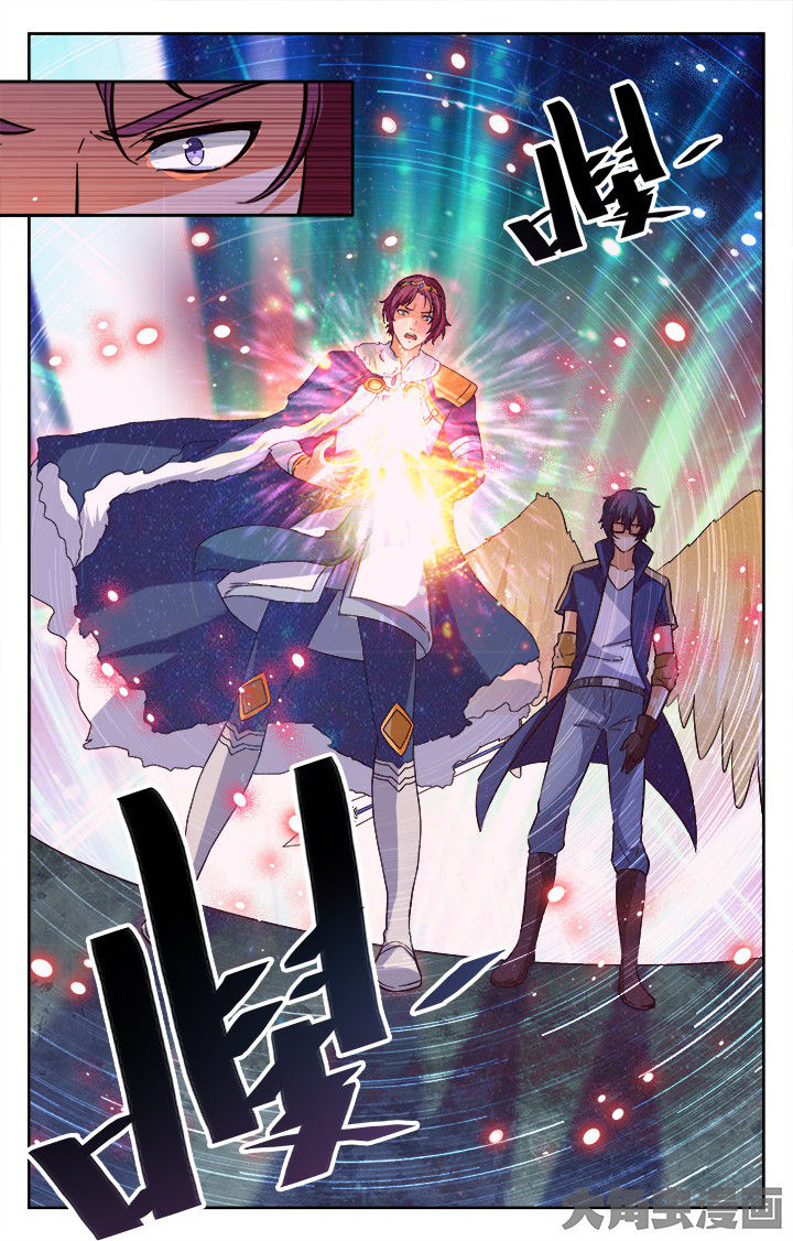 《少年噬灵师》第189章 第1页