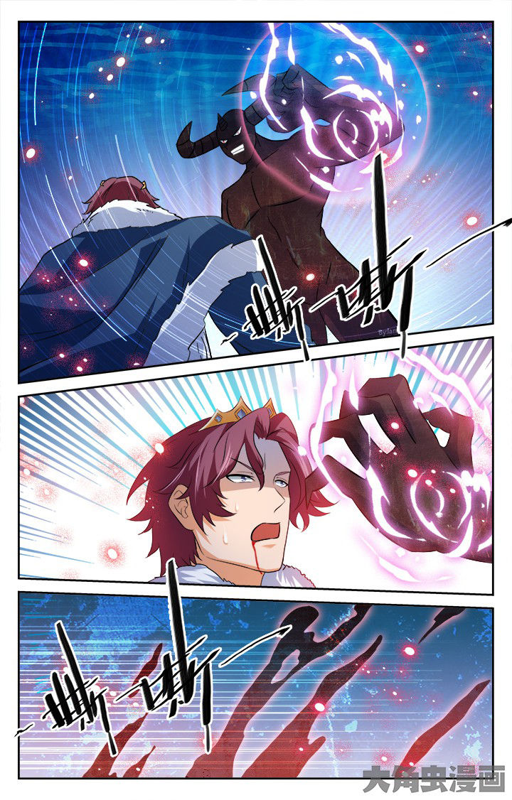 《少年噬灵师》第188章 第6页