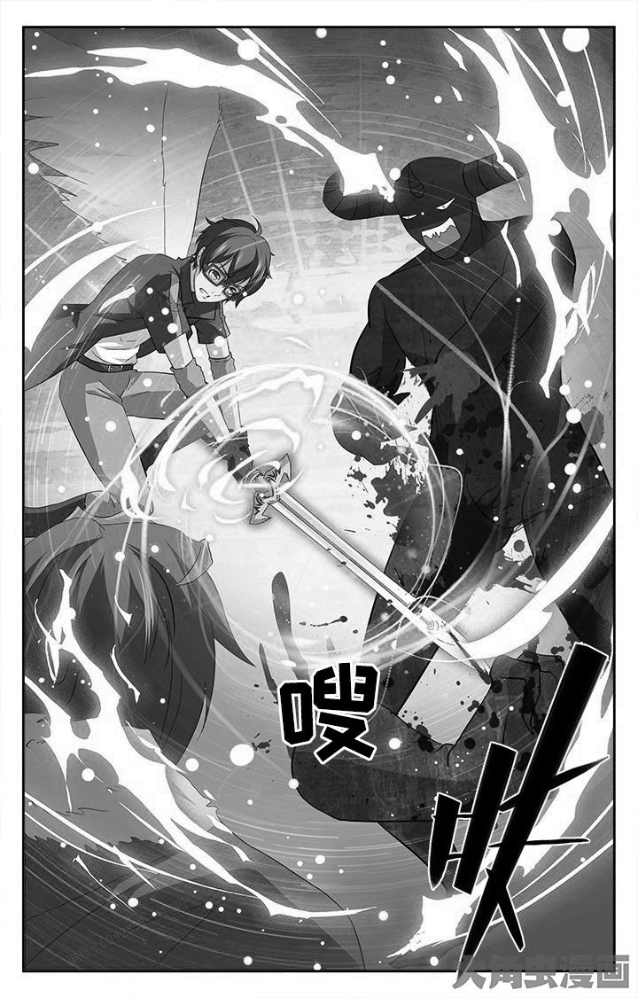 《少年噬灵师》第188章 第7页