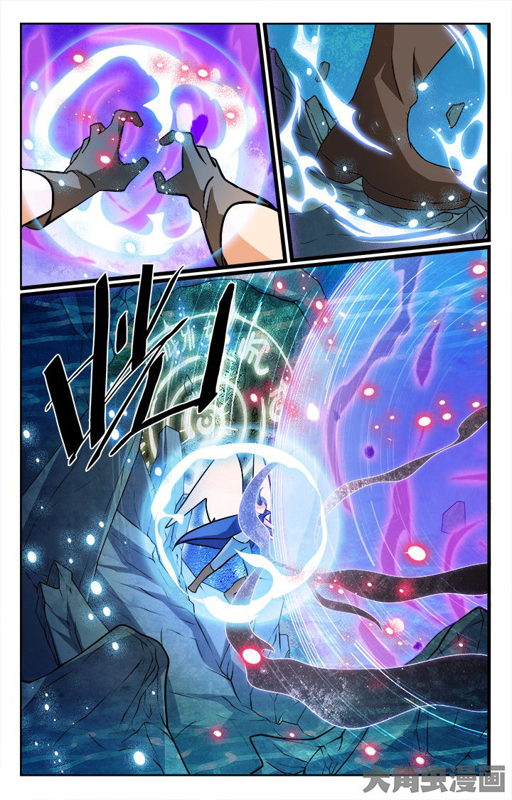 《少年噬灵师》第190章 第1页