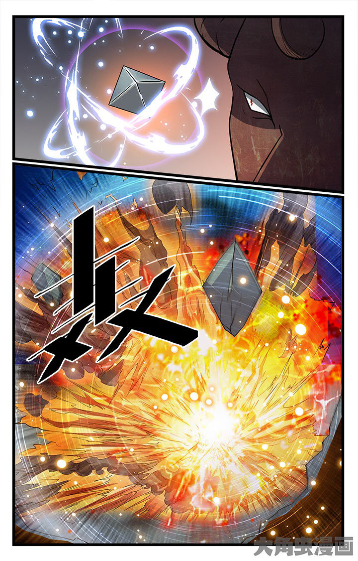 《少年噬灵师》第181章 第2页