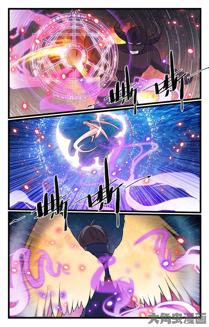《少年噬灵师》第183章 第2页