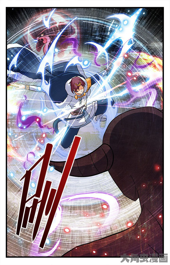 《少年噬灵师》第183章 第3页