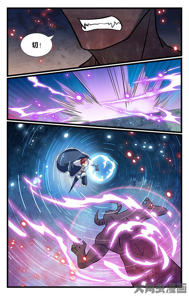 《少年噬灵师》第183章 第5页