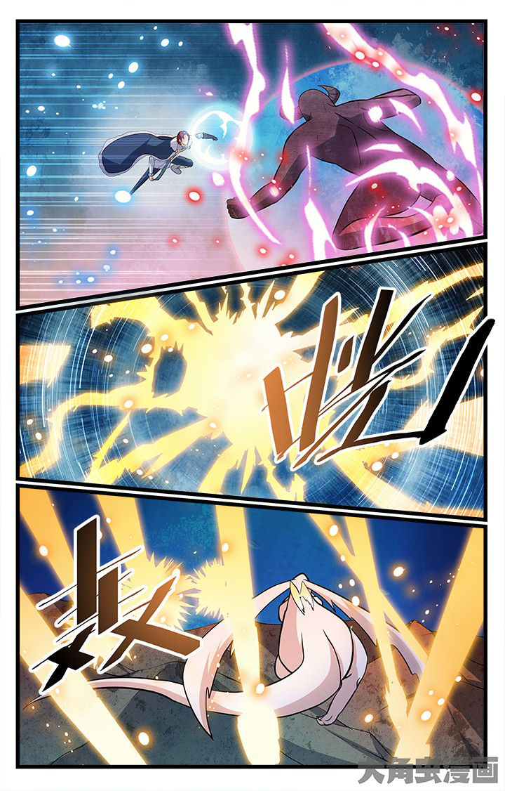 《少年噬灵师》第183章 第6页