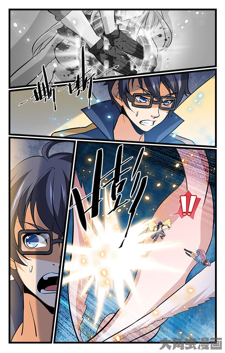 《少年噬灵师》第183章 第7页