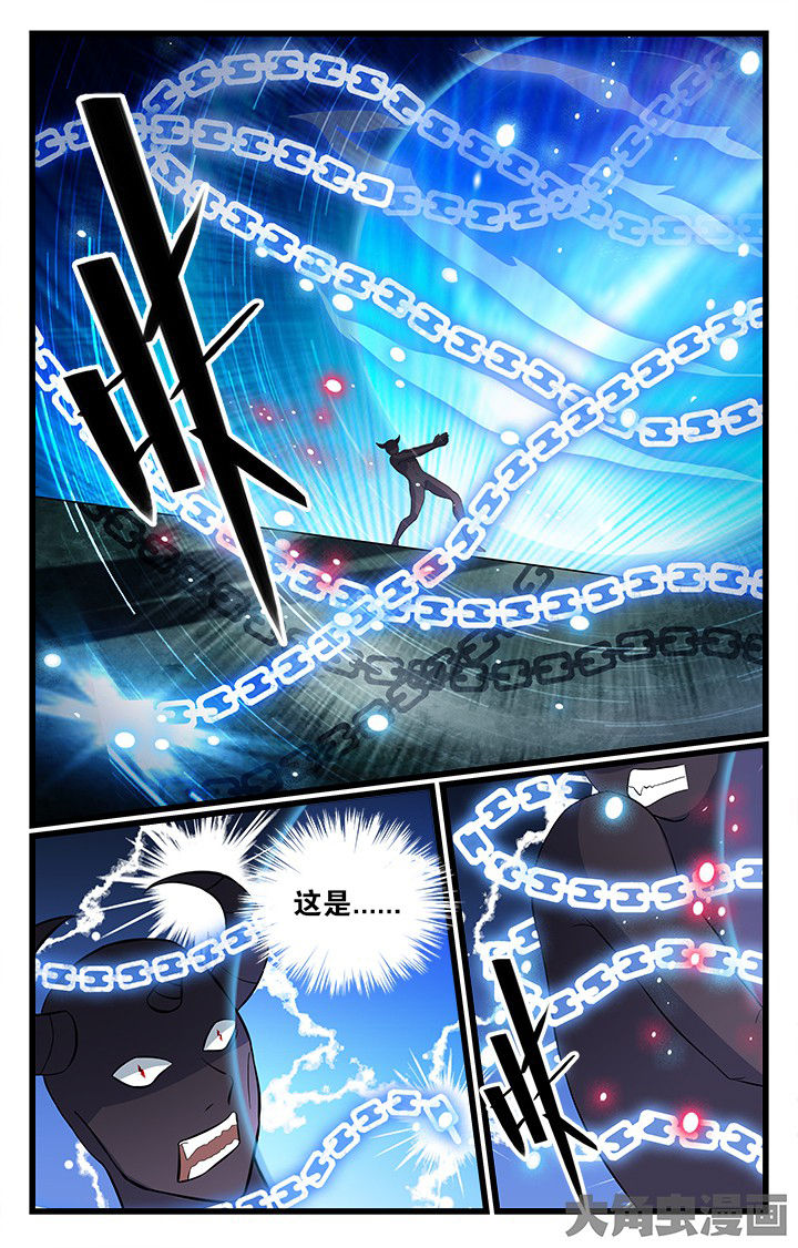 《少年噬灵师》第184章 第4页