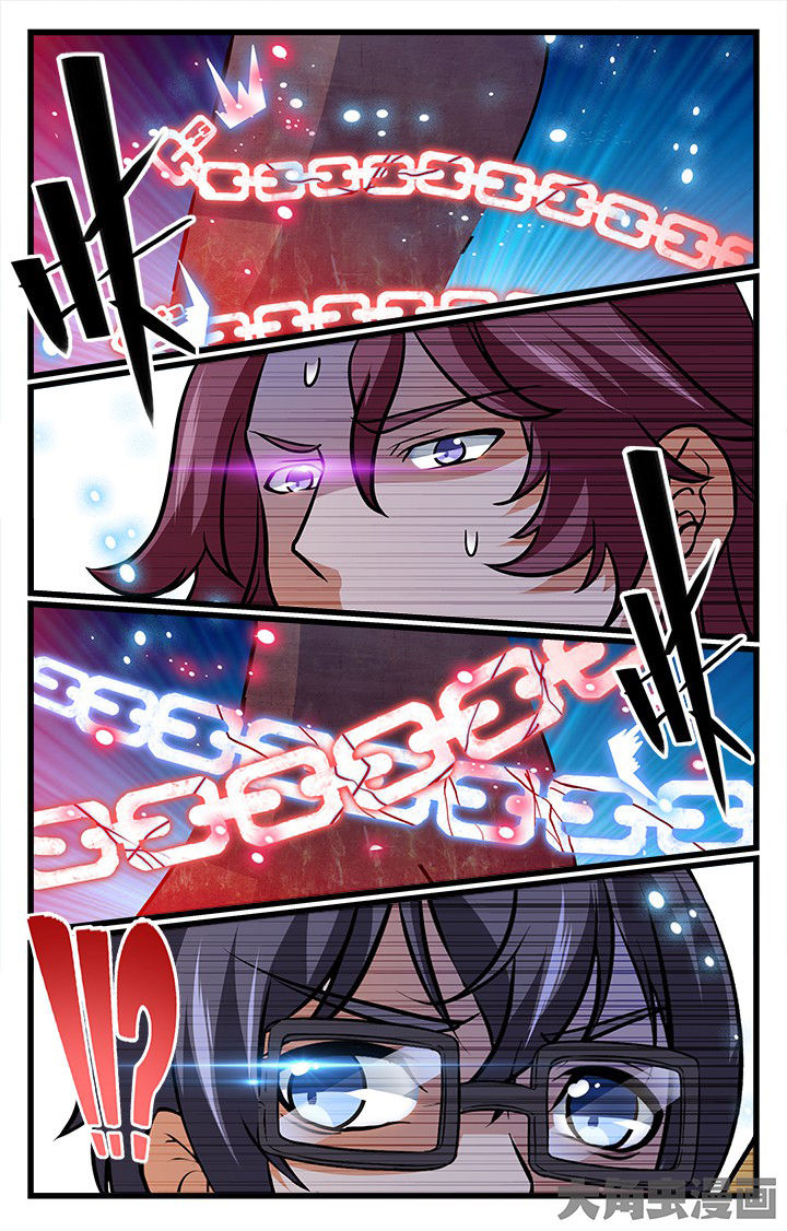 《少年噬灵师》第184章 第9页