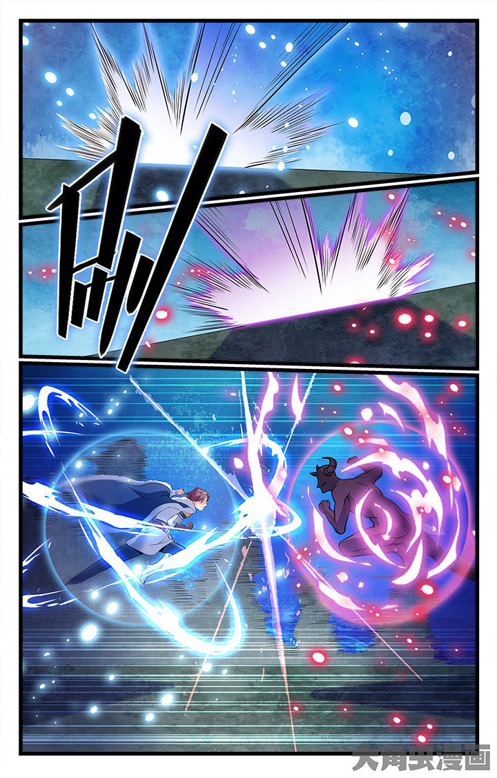 《少年噬灵师》第182章 第1页