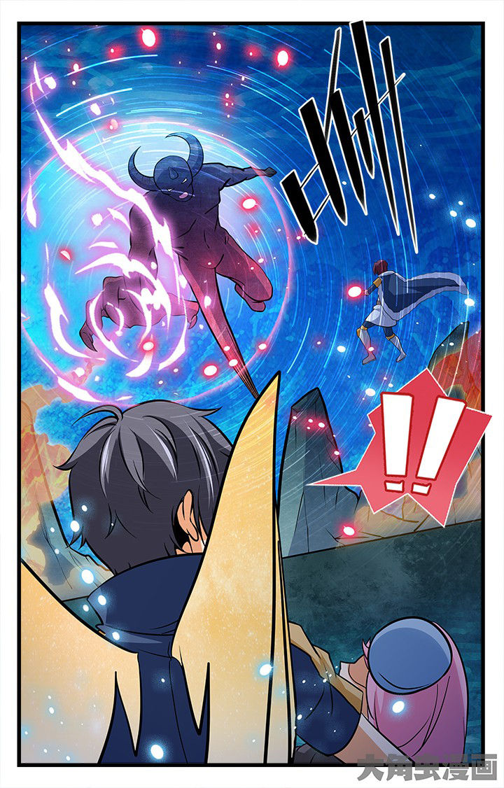 《少年噬灵师》第182章 第3页