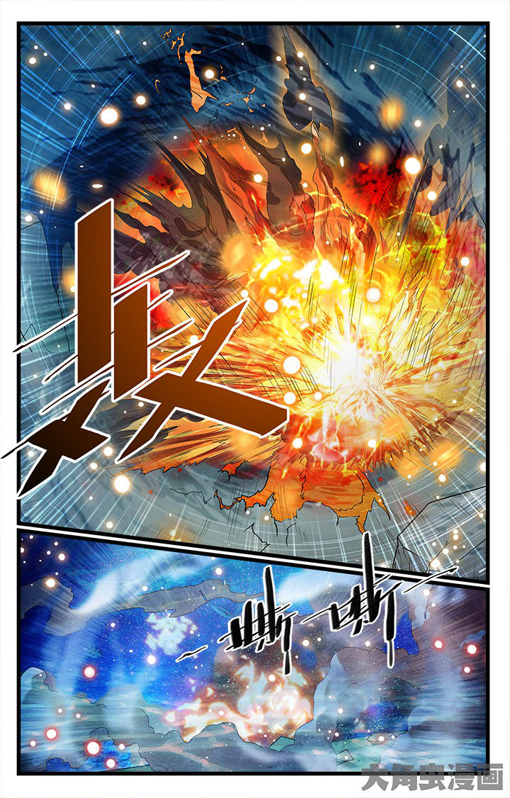 《少年噬灵师》第182章 第7页