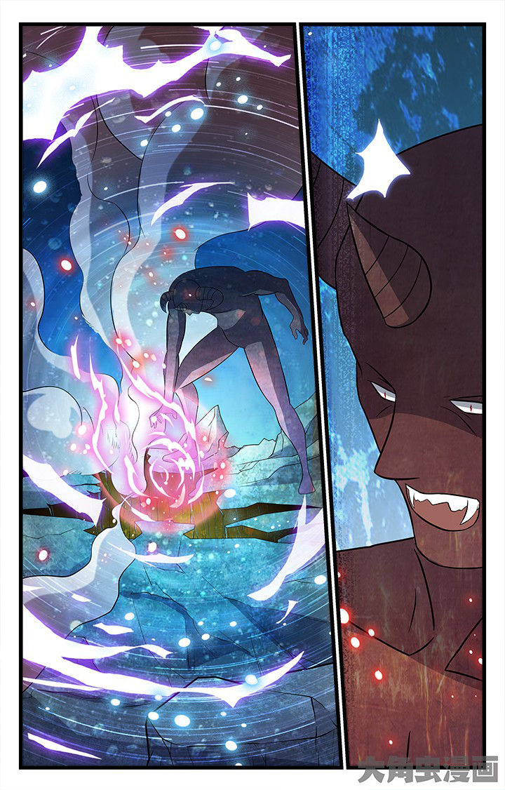 《少年噬灵师》第182章 第8页