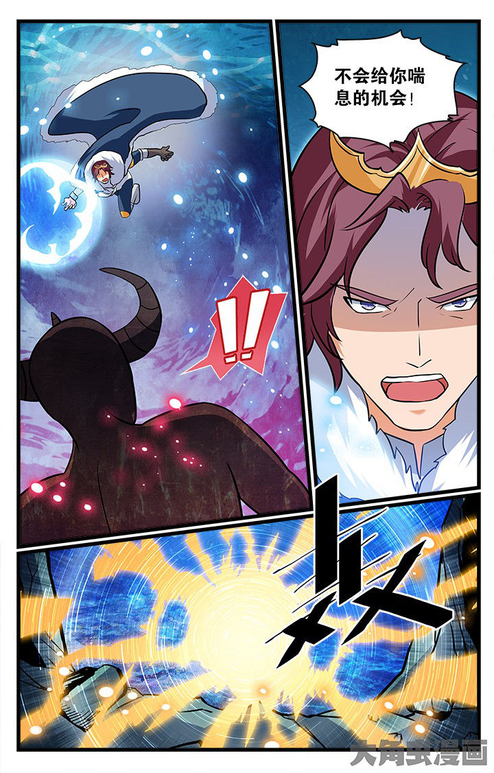 《少年噬灵师》第185章 第1页