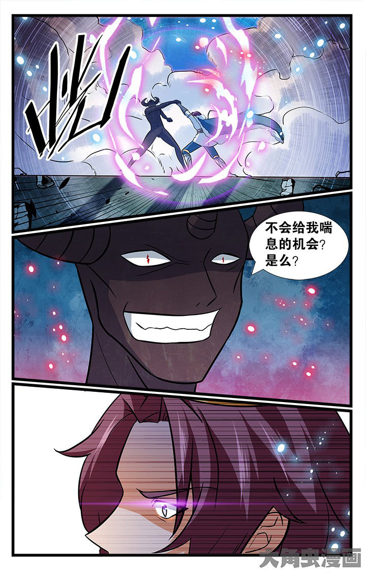 《少年噬灵师》第185章 第2页