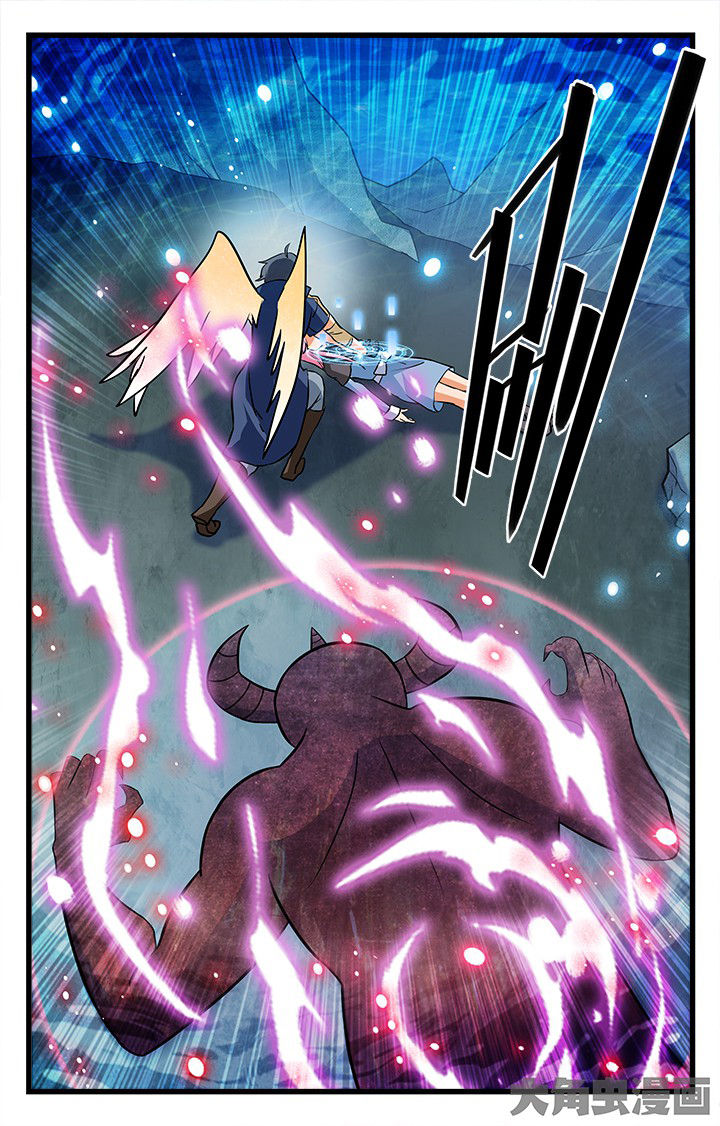 《少年噬灵师》第185章 第4页