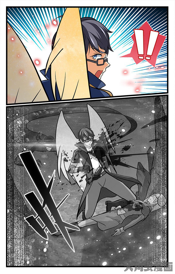 《少年噬灵师》第185章 第5页