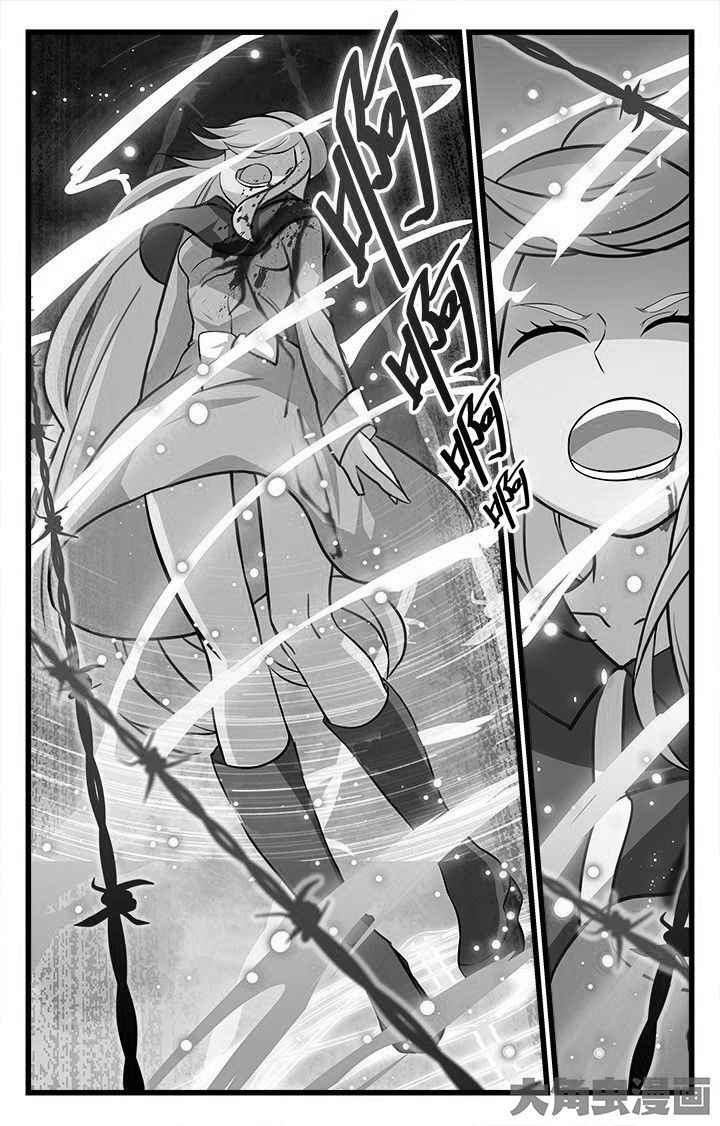 《少年噬灵师》第179章 第10页