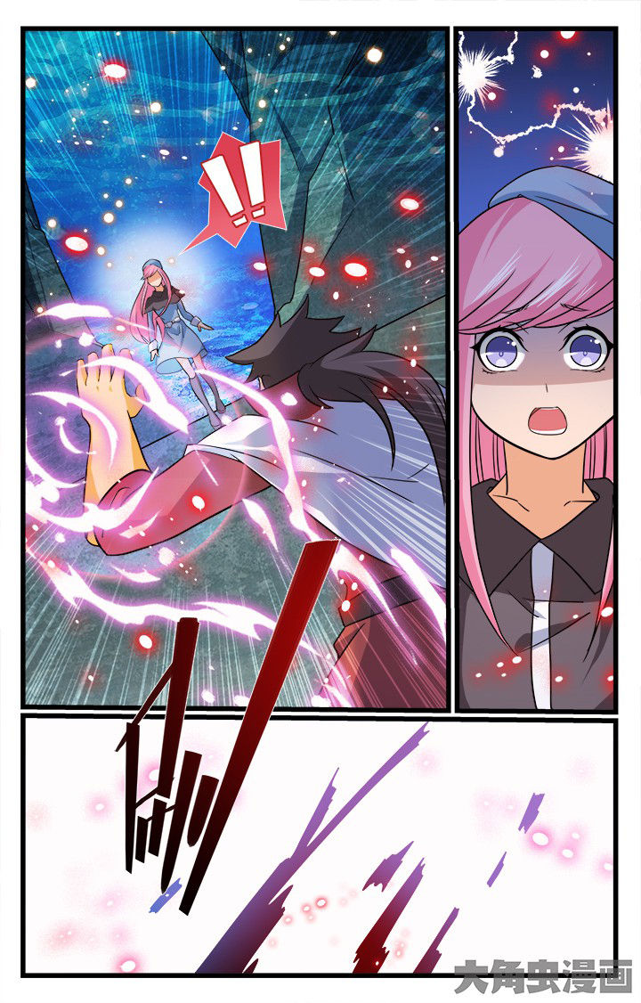 《少年噬灵师》第179章 第6页