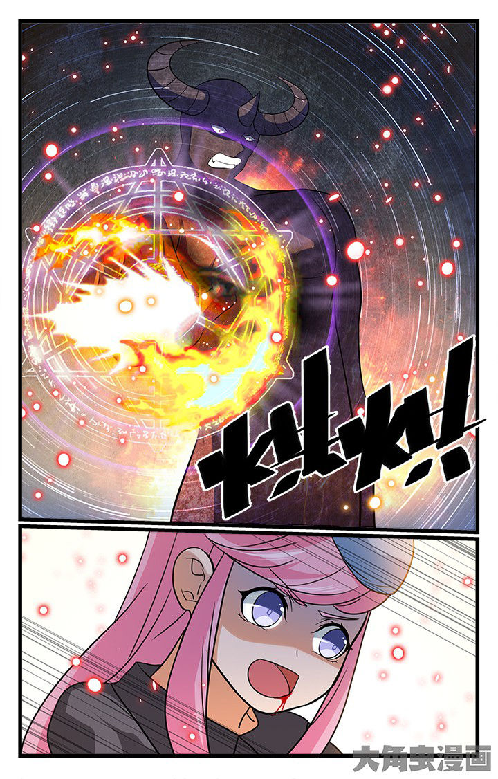 《少年噬灵师》第179章 第9页
