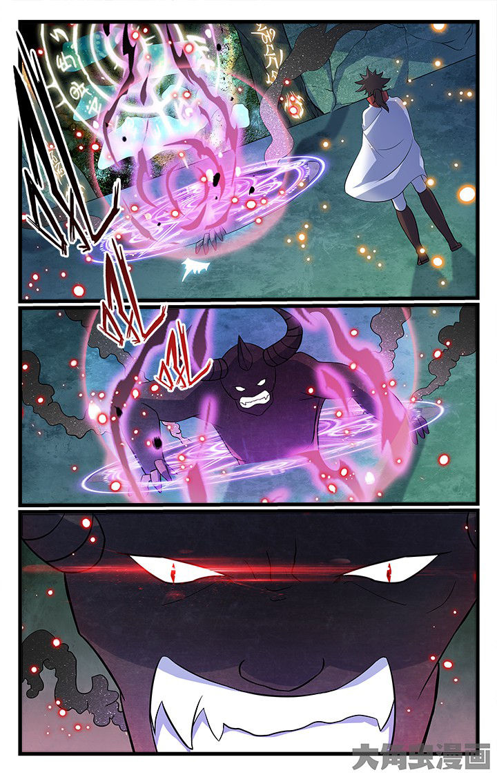 《少年噬灵师》第177章 第2页
