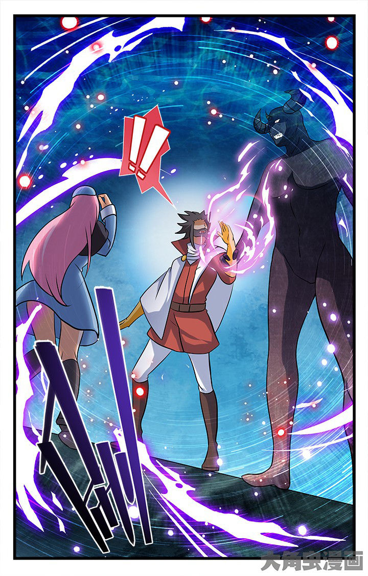 《少年噬灵师》第178章 第10页