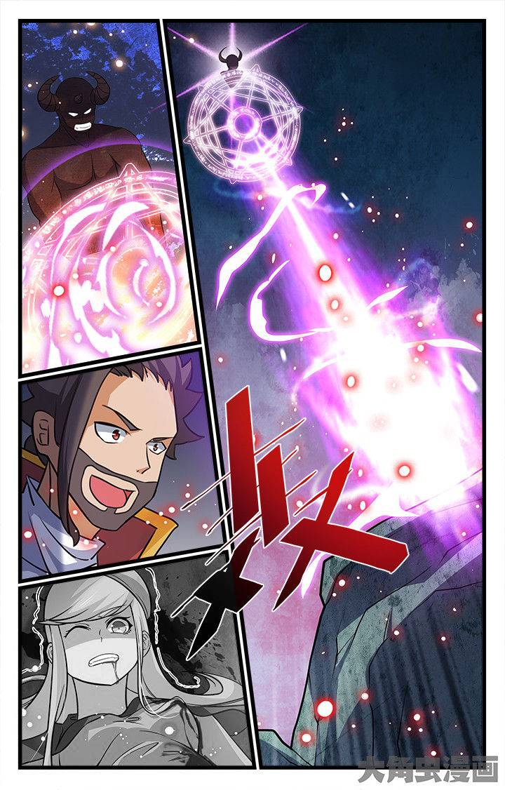 《少年噬灵师》第180章 第3页