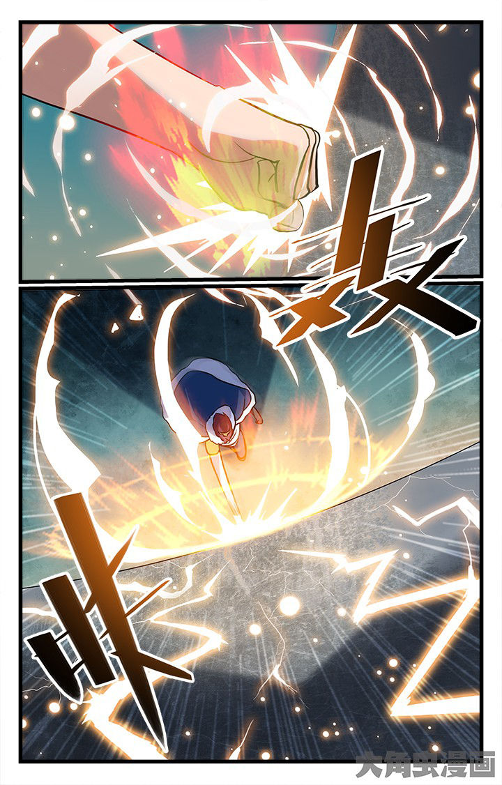 《少年噬灵师》第173章 第4页