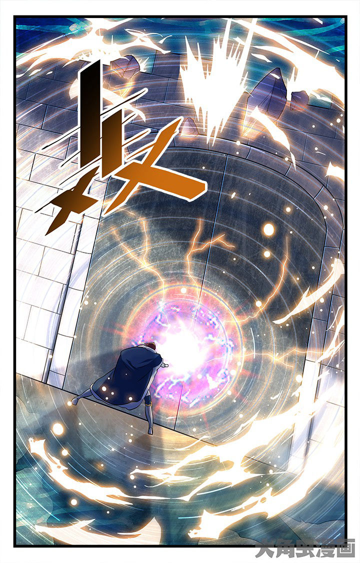 《少年噬灵师》第173章 第5页