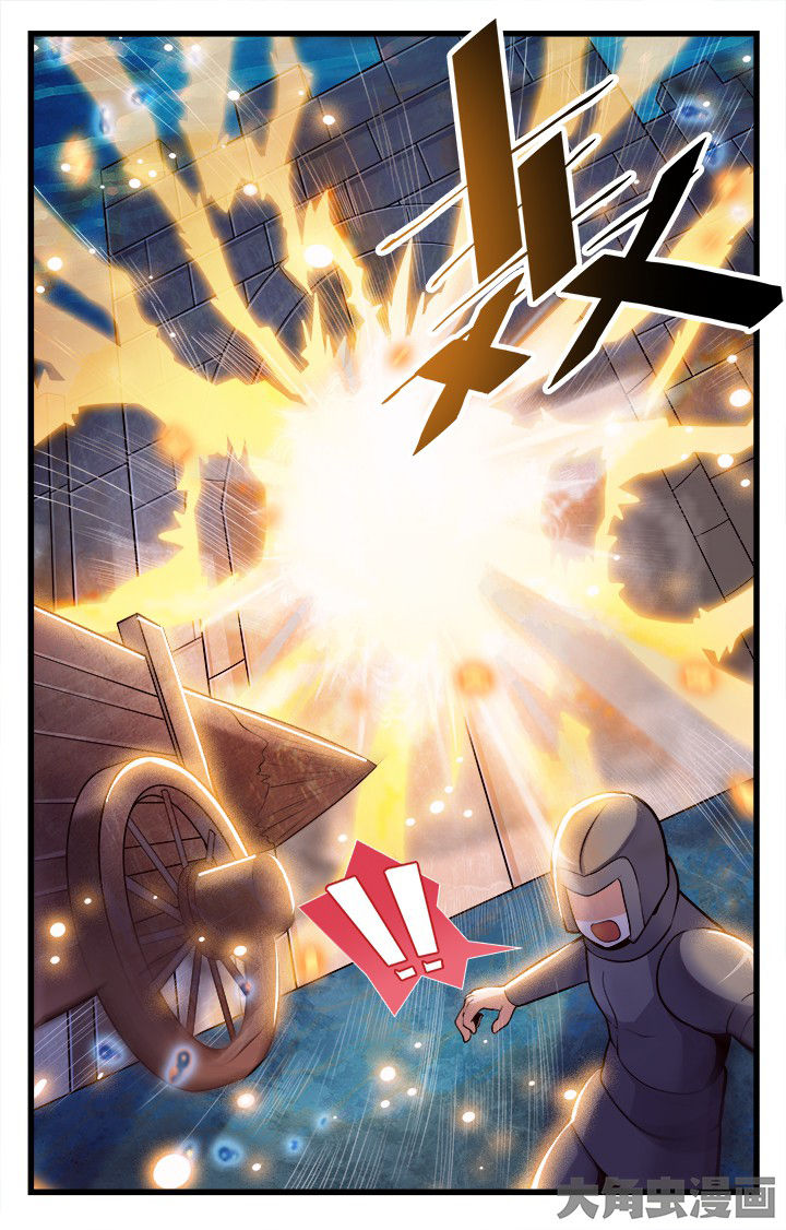 《少年噬灵师》第171章 第4页