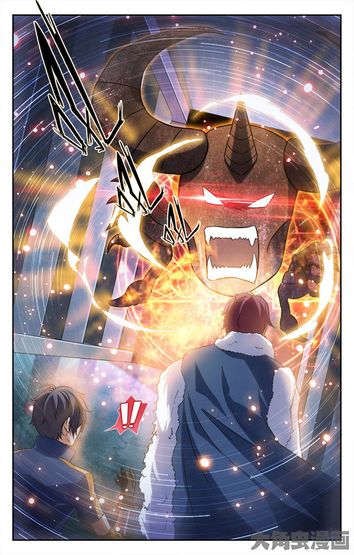 《少年噬灵师》第174章 第8页