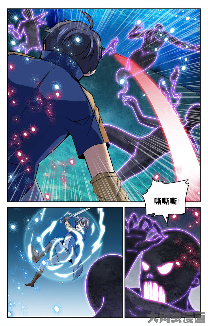 《少年噬灵师》第166章 第3页