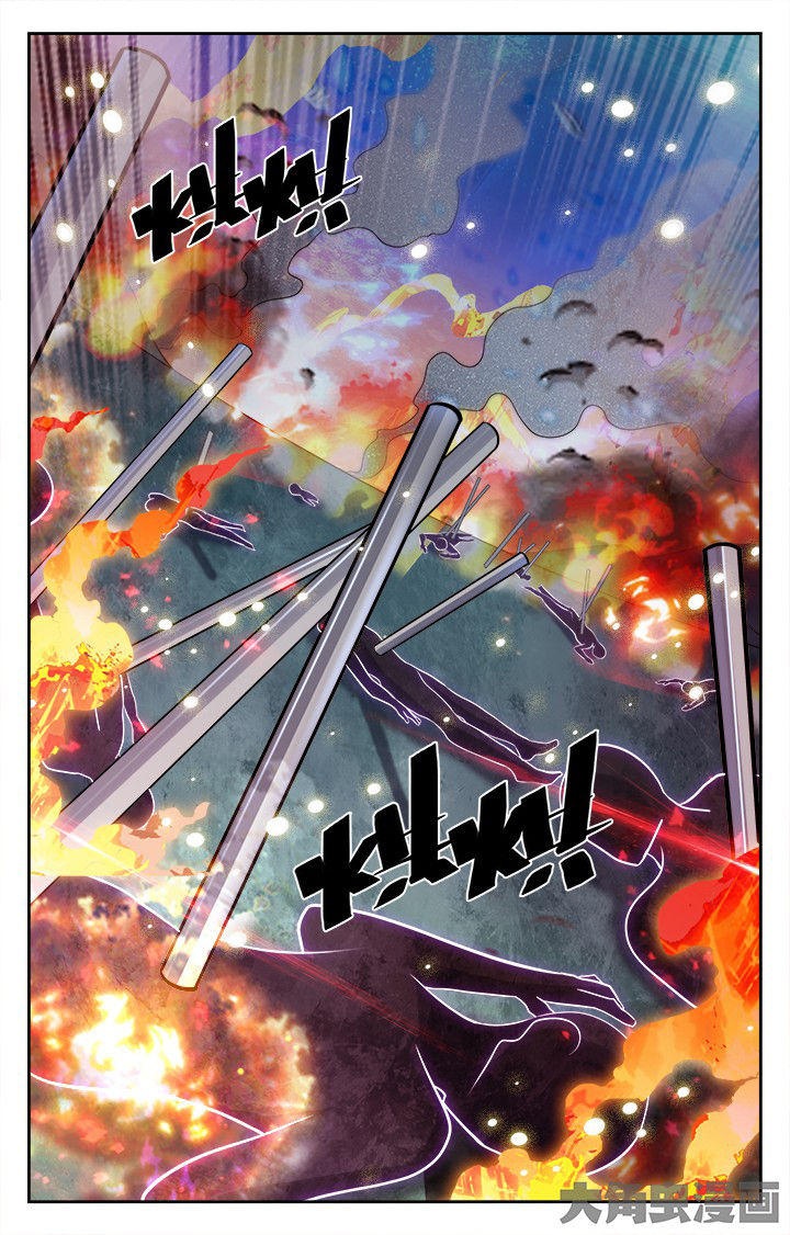 《少年噬灵师》第166章 第8页