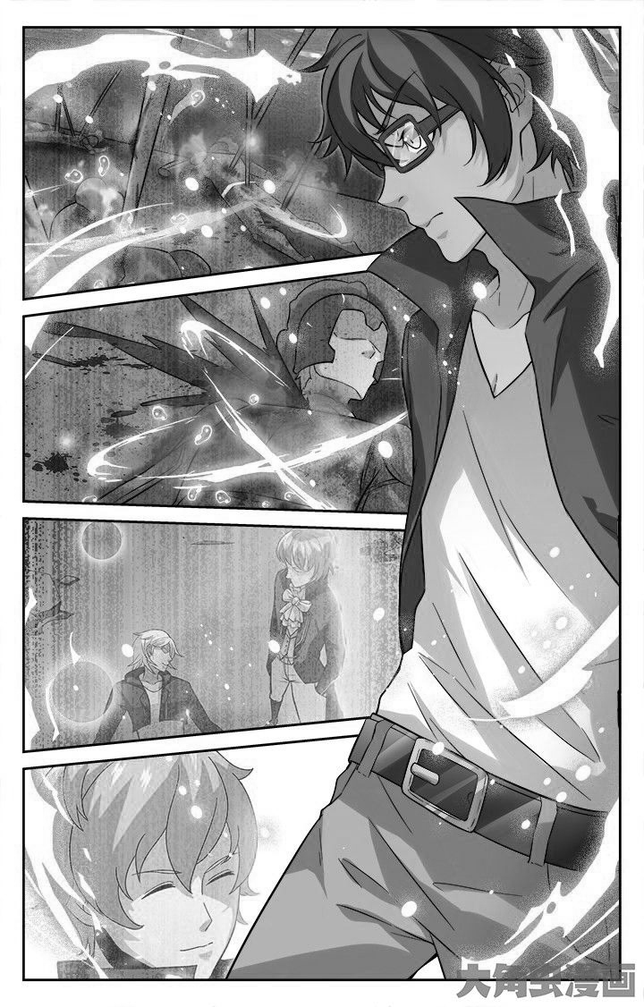 《少年噬灵师》第164章 第4页