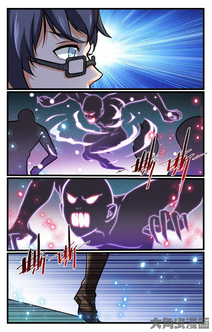 《少年噬灵师》第165章 第10页