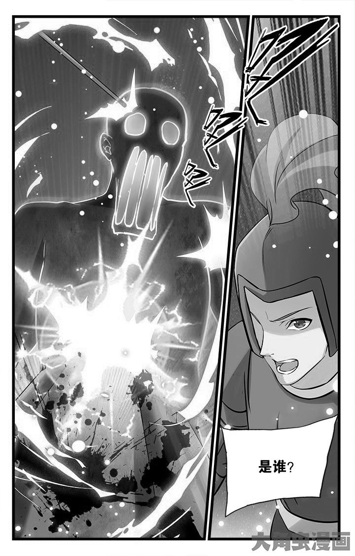 《少年噬灵师》第165章 第1页