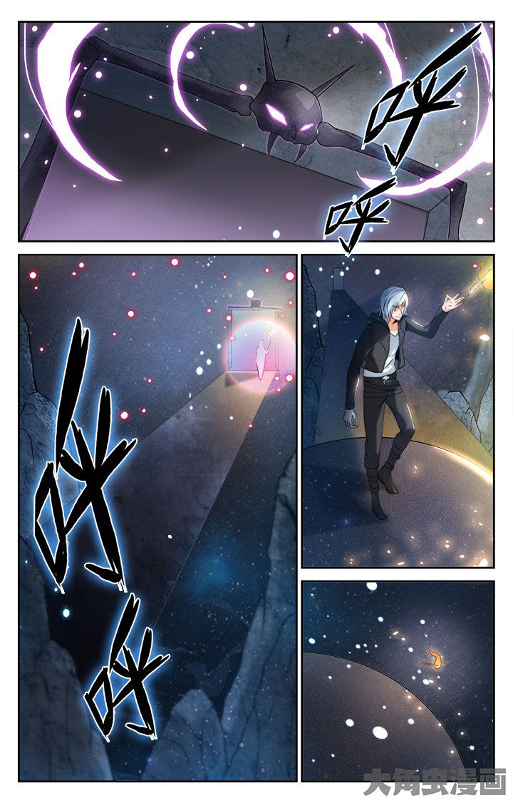 《少年噬灵师》第156章 第5页