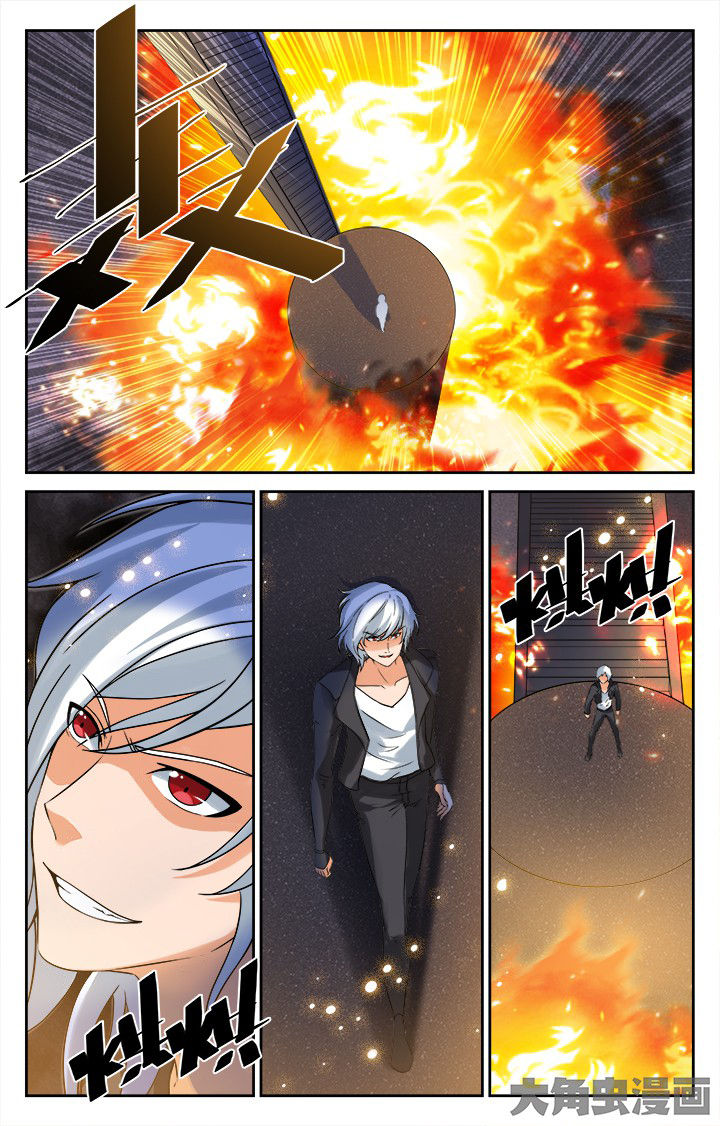 《少年噬灵师》第156章 第6页