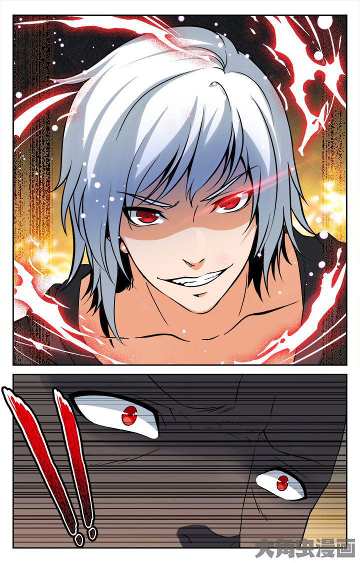 《少年噬灵师》第157章 第7页