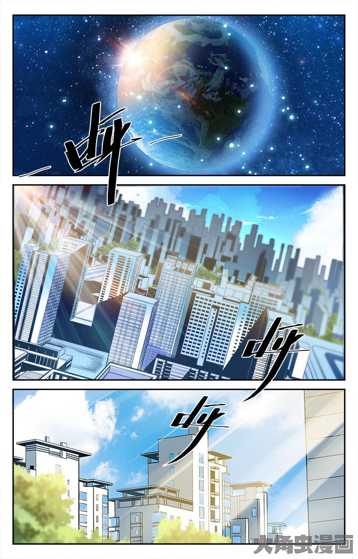 《少年噬灵师》第157章 第8页