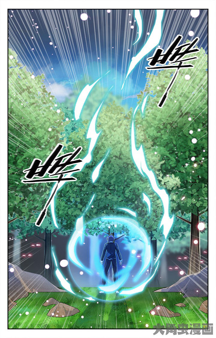 《少年噬灵师》第158章 第6页