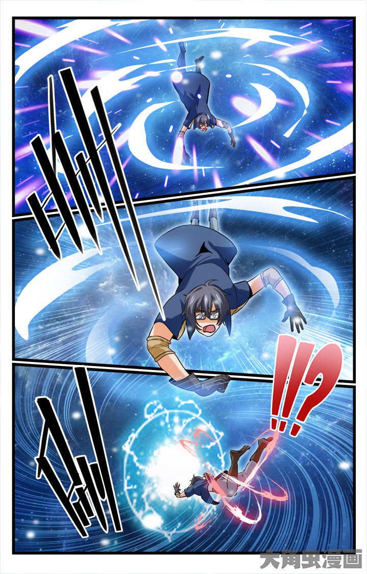 《少年噬灵师》第160章 第6页