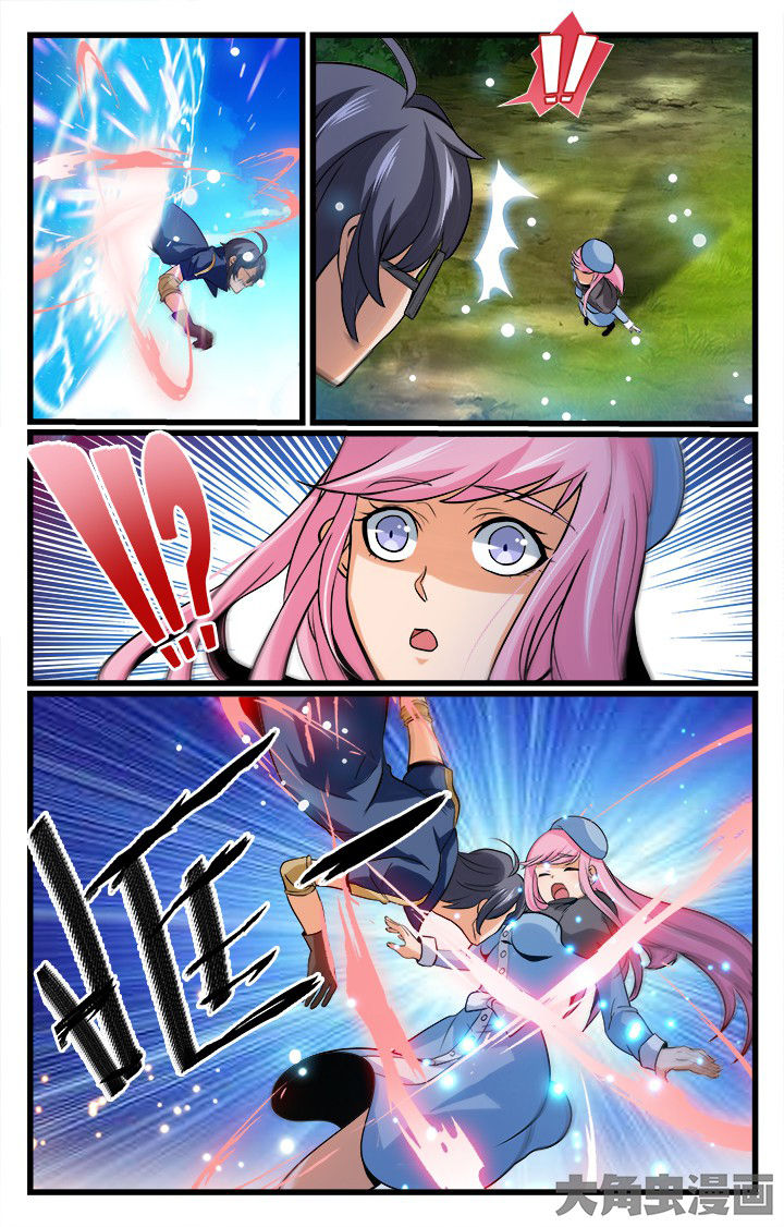 《少年噬灵师》第160章 第7页