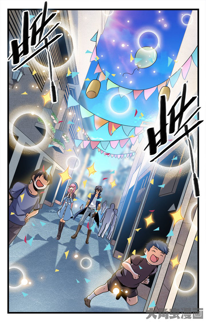 《少年噬灵师》第160章 第9页