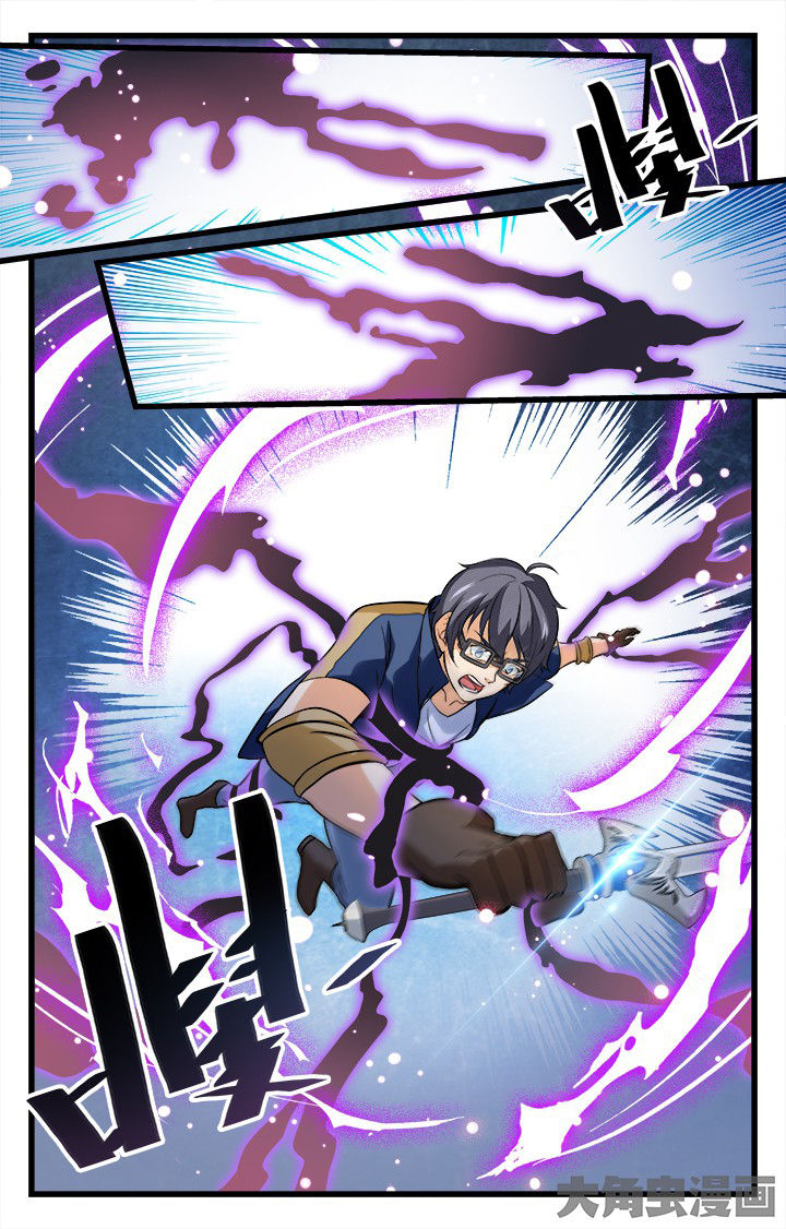 《少年噬灵师》第154章 第3页